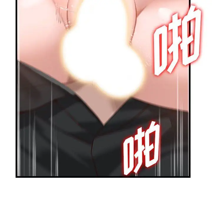 漫画《阔少的女仆们》第33话第32张图