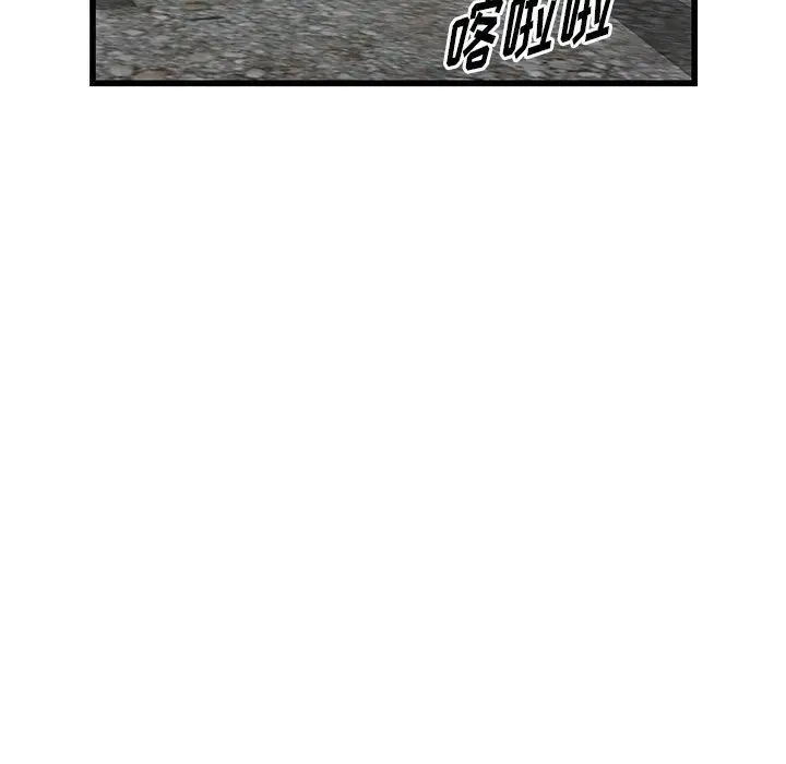 漫画《阔少的女仆们》第33话第5张图