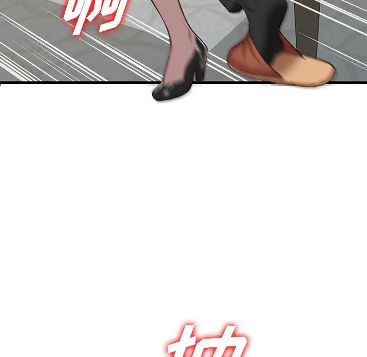 漫画《阔少的女仆们》第33话第59张图