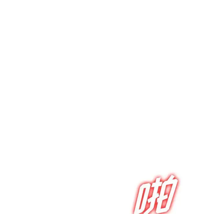 漫画《阔少的女仆们》第33话第62张图