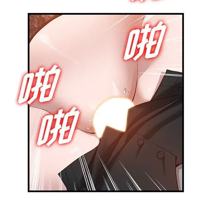 漫画《阔少的女仆们》第33话第63张图