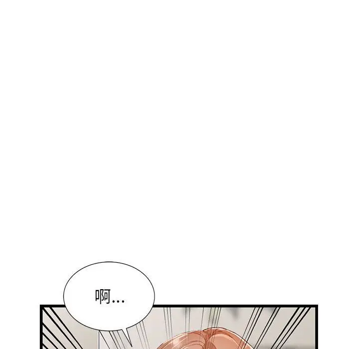 漫画《阔少的女仆们》第33话第64张图
