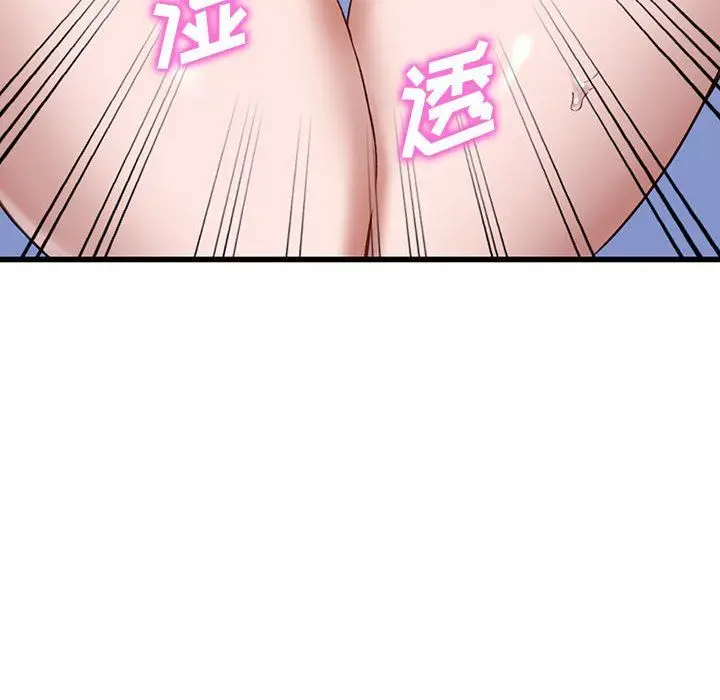 漫画《阔少的女仆们》第33话第68张图