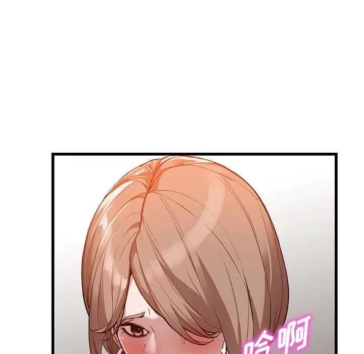 漫画《阔少的女仆们》第33话第69张图