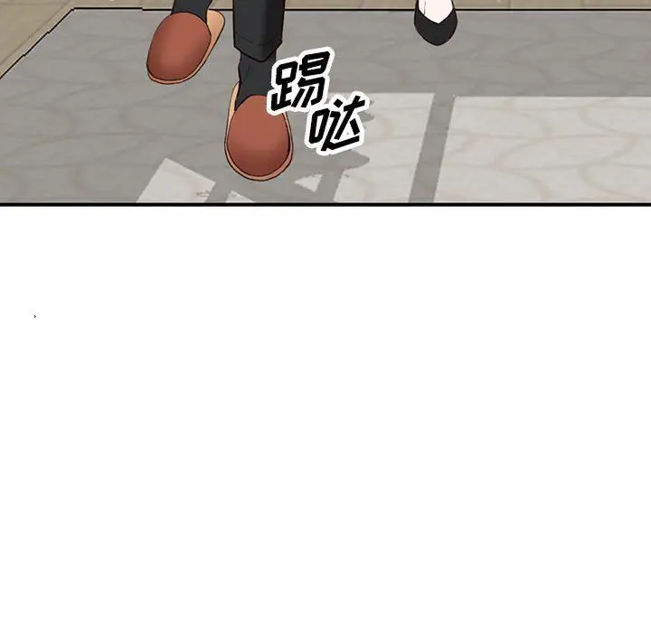 漫画《阔少的女仆们》第33话第89张图