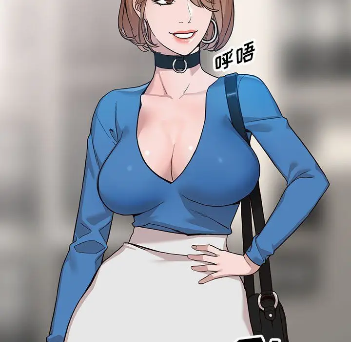 漫画《阔少的女仆们》第33话第9张图