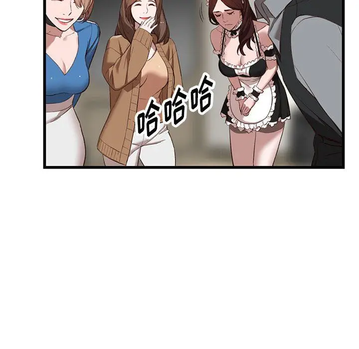 漫画《阔少的女仆们》第33话第96张图