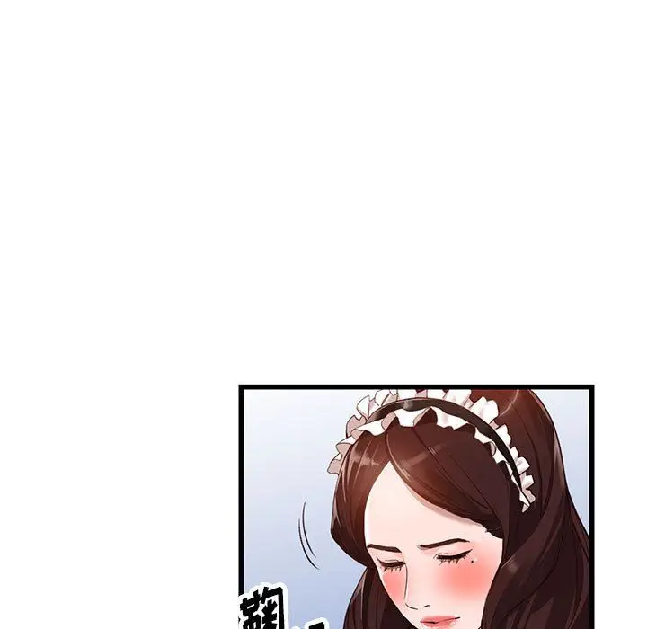 漫画《阔少的女仆们》第33话第97张图