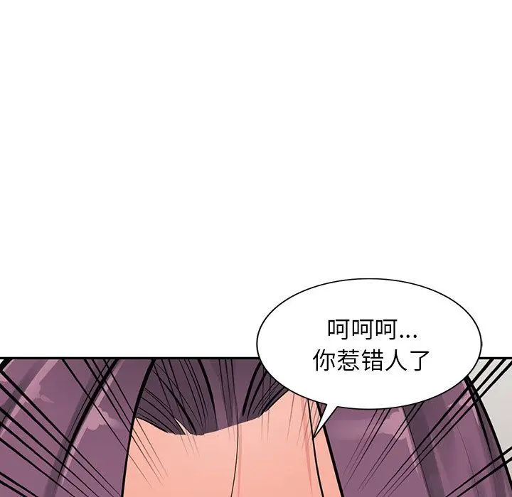 漫画《阔少的女仆们》第29话第105张图