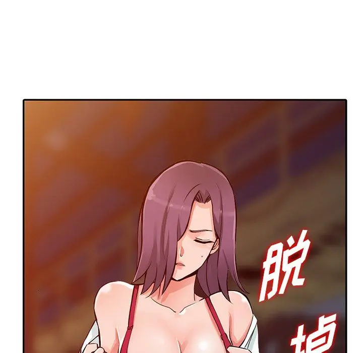 漫画《阔少的女仆们》第29话第41张图