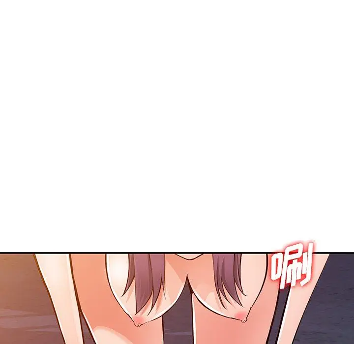 漫画《阔少的女仆们》第29话第43张图
