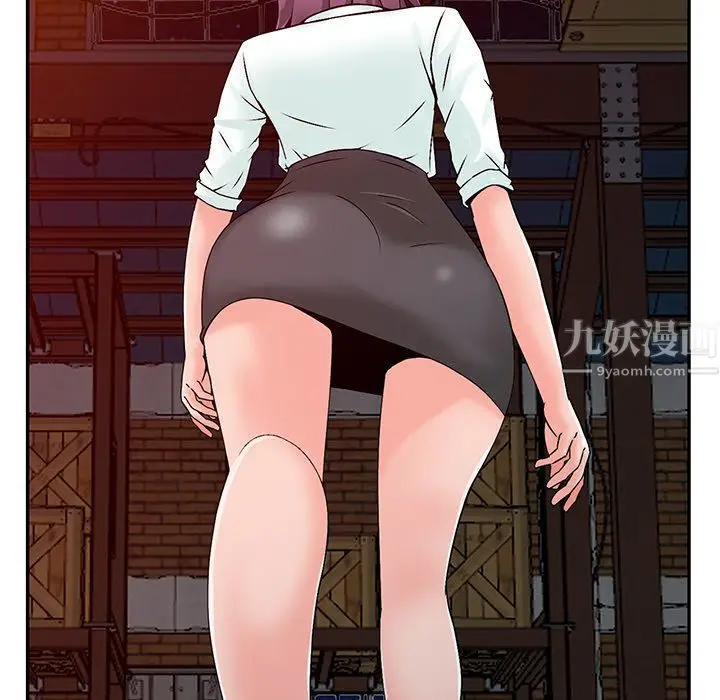 漫画《阔少的女仆们》第29话第5张图