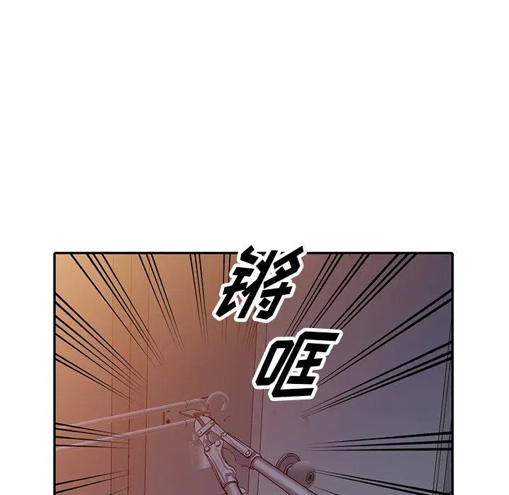 漫画《阔少的女仆们》第29话第65张图