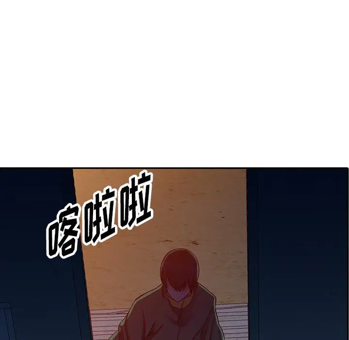 漫画《阔少的女仆们》第29话第67张图