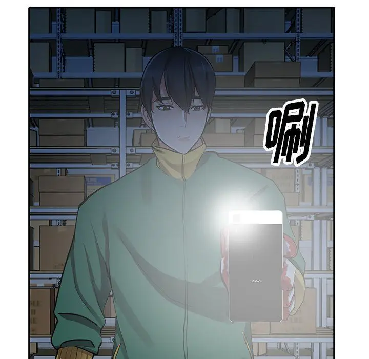 漫画《阔少的女仆们》第29话第70张图