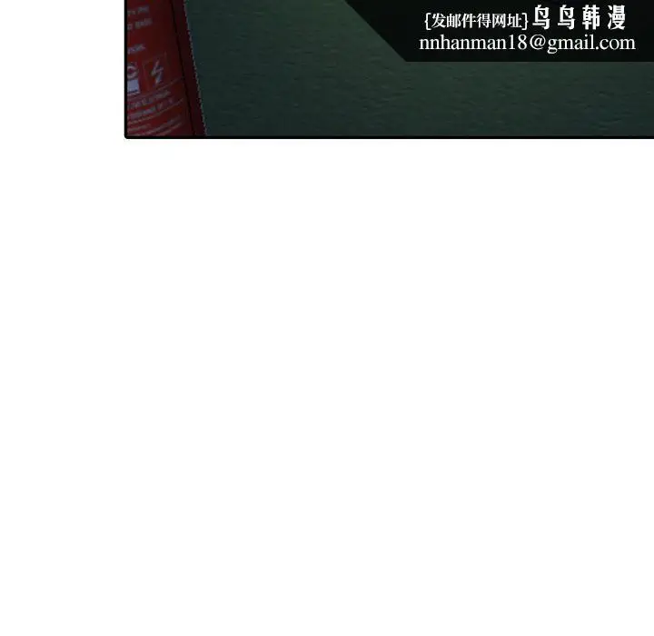 漫画《阔少的女仆们》第29话第73张图