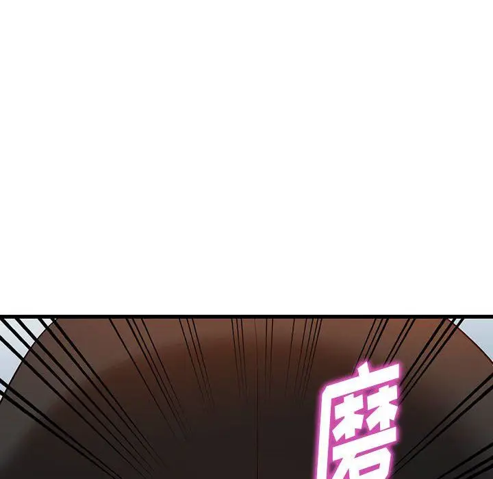 漫画《阔少的女仆们》第34话第112张图