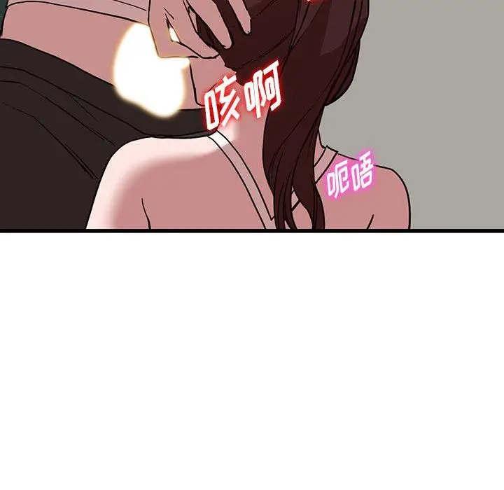 漫画《阔少的女仆们》第34话第134张图