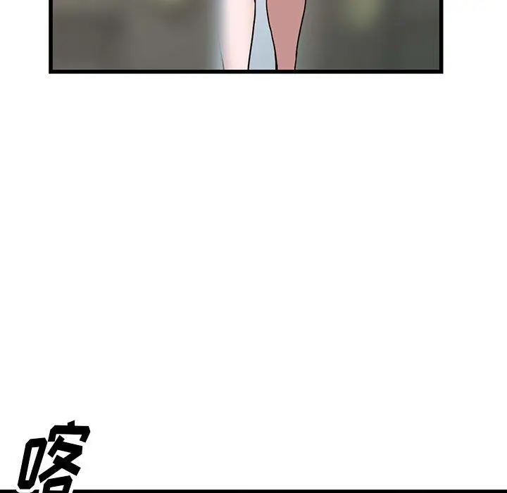 漫画《阔少的女仆们》第34话第33张图