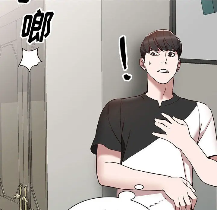 漫画《阔少的女仆们》第34话第34张图