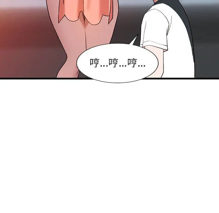 漫画《阔少的女仆们》第34话第72张图