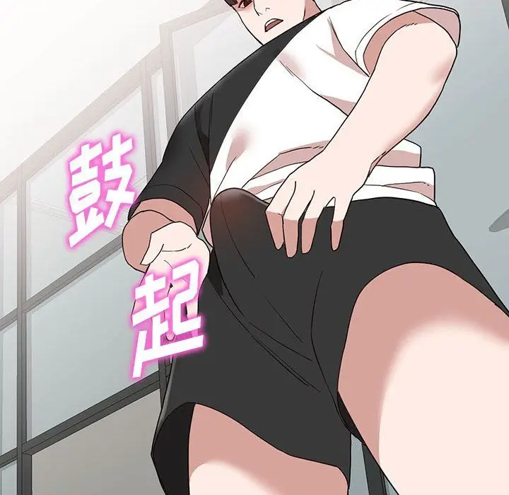 漫画《阔少的女仆们》第34话第77张图
