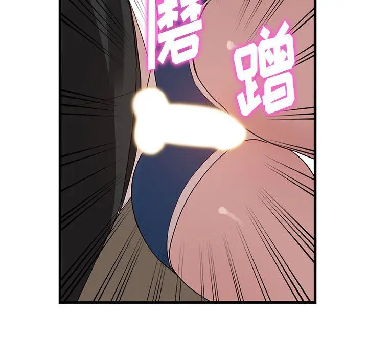 漫画《阔少的女仆们》第34话第98张图