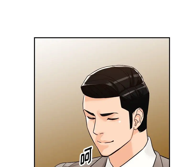 漫画《阔少的女仆们》第65话第104张图