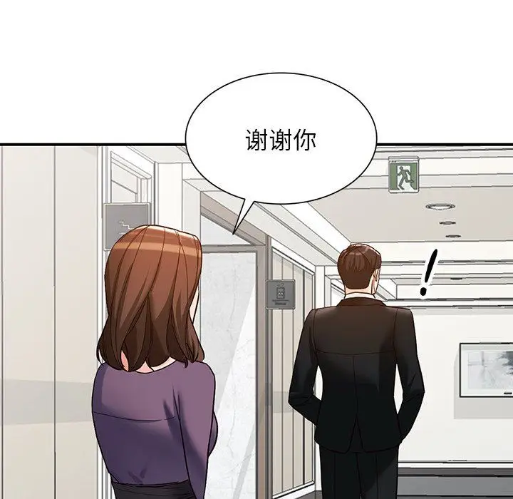 漫画《阔少的女仆们》第65话第108张图