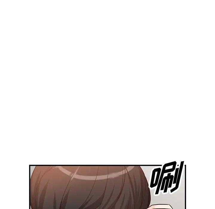 漫画《阔少的女仆们》第65话第126张图