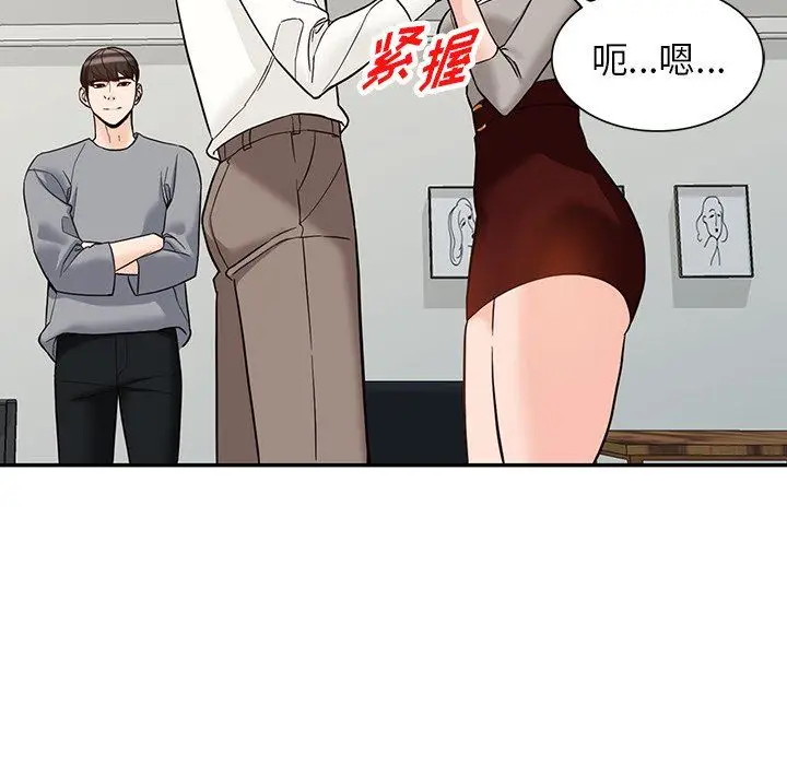 漫画《阔少的女仆们》第65话第18张图