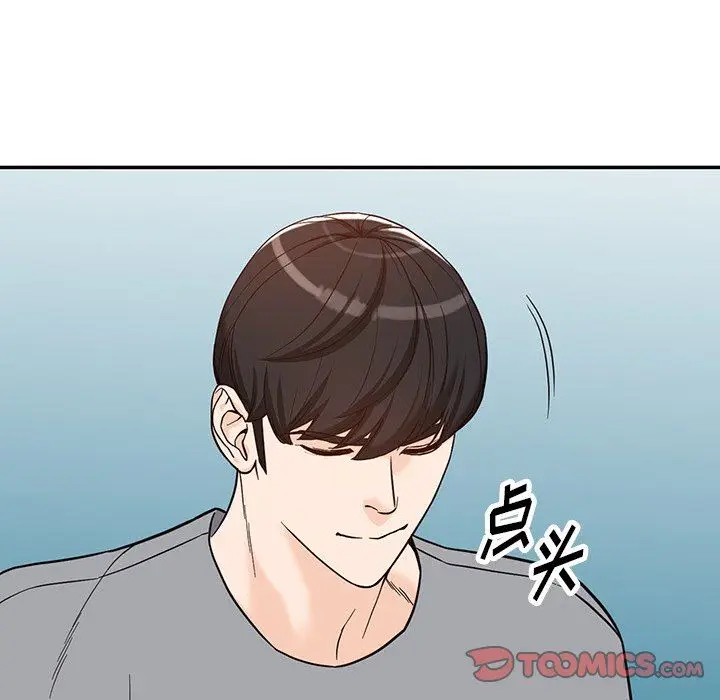 漫画《阔少的女仆们》第65话第21张图