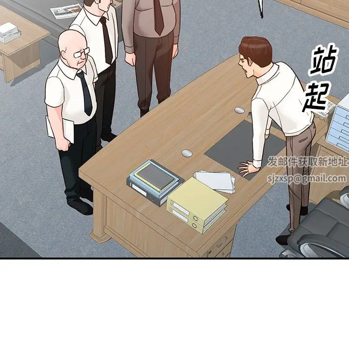 漫画《阔少的女仆们》第65话第47张图