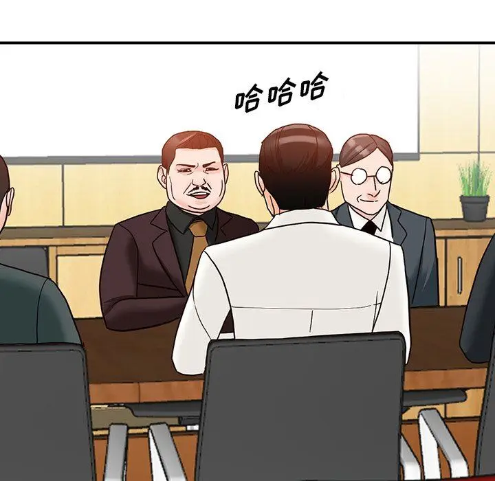 漫画《阔少的女仆们》第65话第67张图