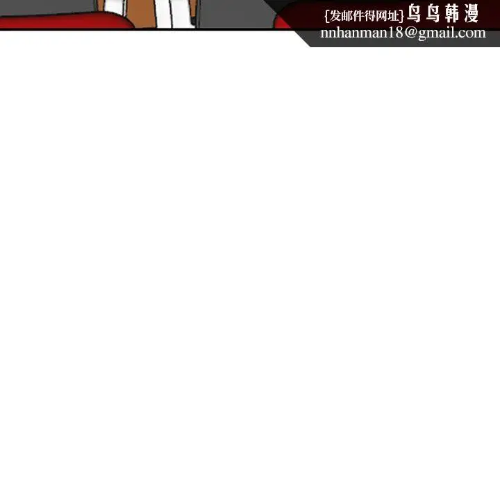 漫画《阔少的女仆们》第65话第68张图