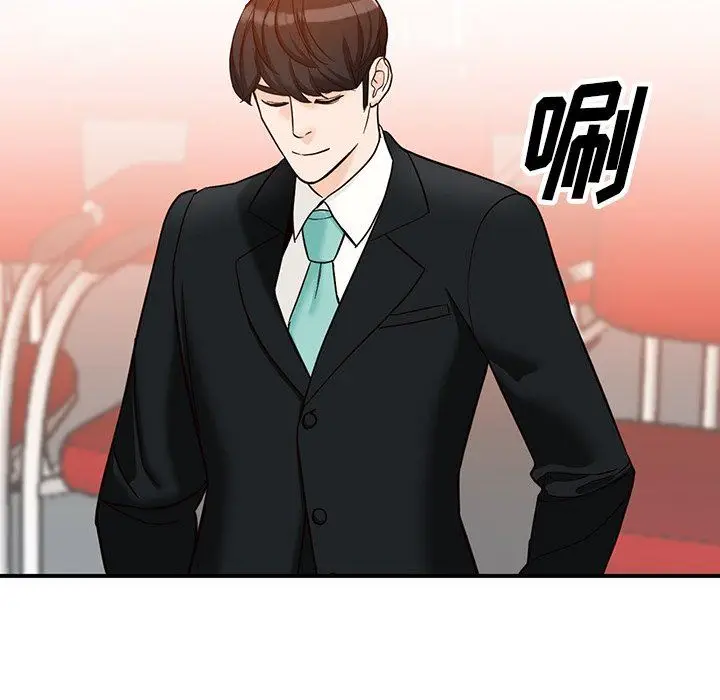 漫画《阔少的女仆们》第65话第77张图