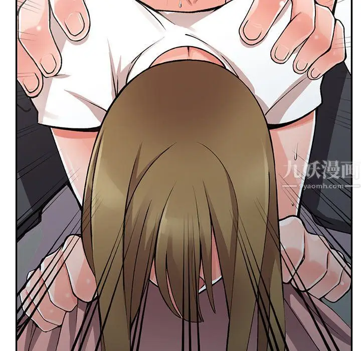 漫画《阔少的女仆们》第14话第104张图