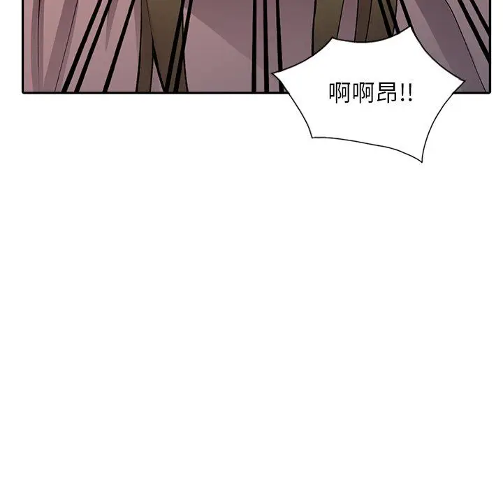 漫画《阔少的女仆们》第14话第105张图