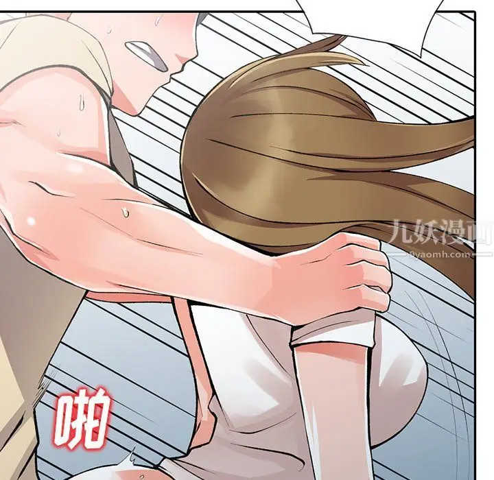 漫画《阔少的女仆们》第14话第118张图