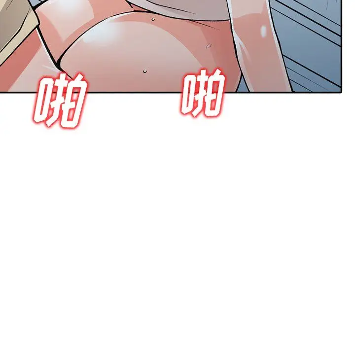 漫画《阔少的女仆们》第14话第119张图