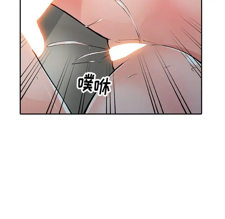 漫画《阔少的女仆们》第14话第121张图