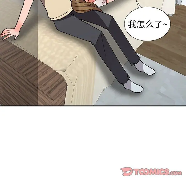 漫画《阔少的女仆们》第14话第123张图