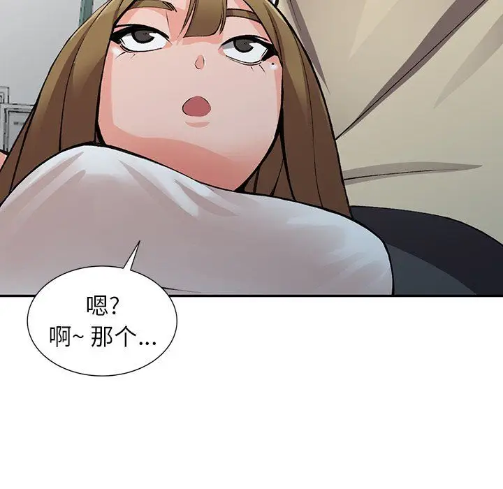 漫画《阔少的女仆们》第14话第126张图