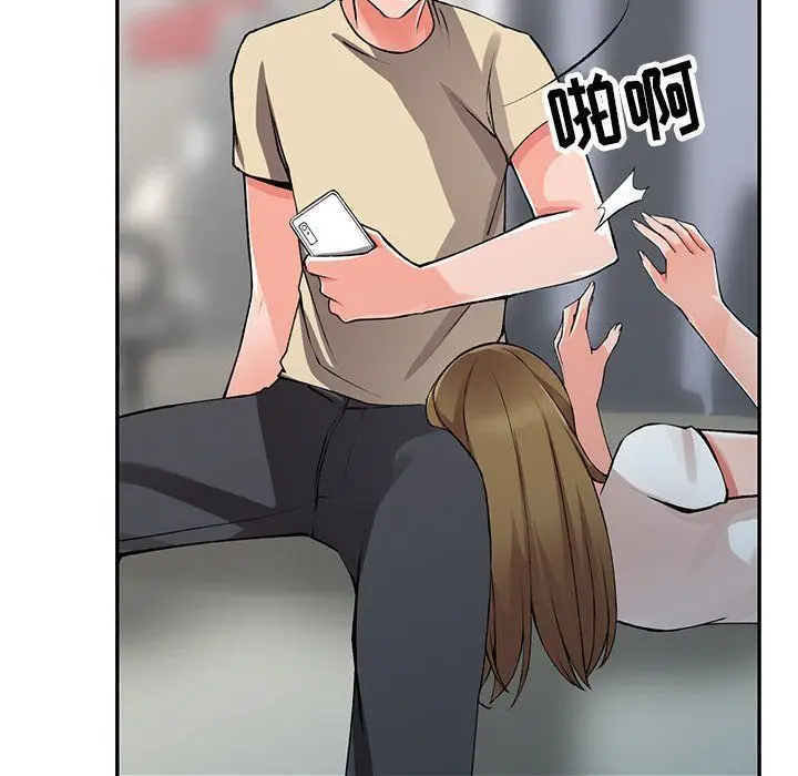 漫画《阔少的女仆们》第14话第130张图