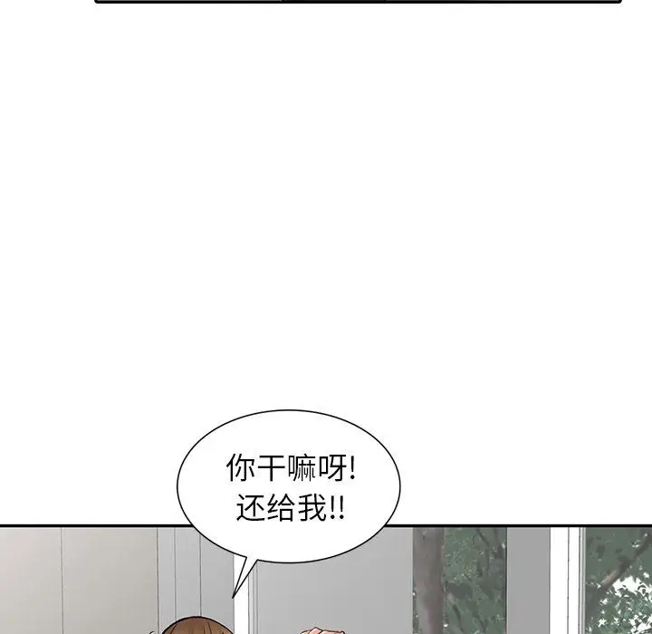 漫画《阔少的女仆们》第14话第131张图