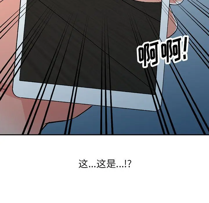 漫画《阔少的女仆们》第14话第138张图