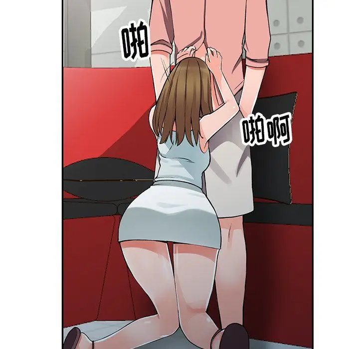 漫画《阔少的女仆们》第14话第24张图