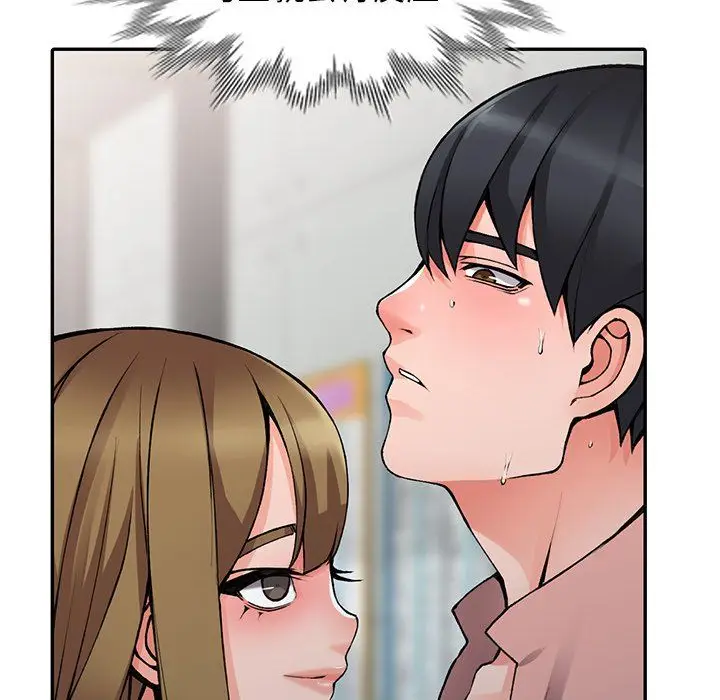 漫画《阔少的女仆们》第14话第30张图