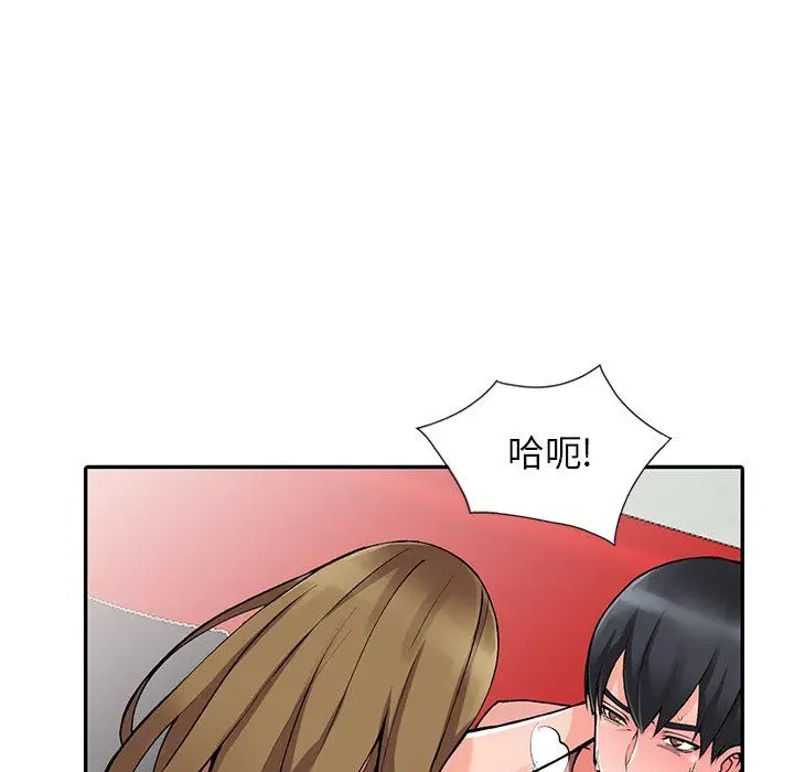 漫画《阔少的女仆们》第14话第48张图