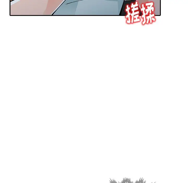 漫画《阔少的女仆们》第14话第54张图